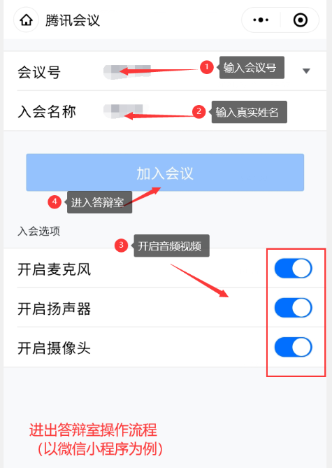 广西大学2023下半年自学考试本科毕业论文答辩安排通知