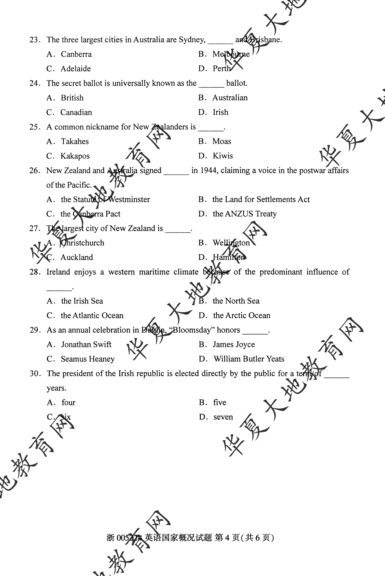 【真题演练】2023年4月自考《英语国家概况》考试真题