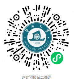 广东暨南大学2024年上半年高等教育自学考试本科论文工作安排