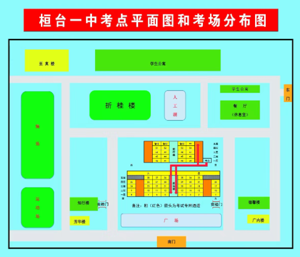 山东淄博市2023年10月高等教育自学考试考点考场平面图