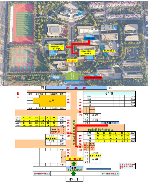 山东淄博市2023年10月高等教育自学考试考点考场平面图