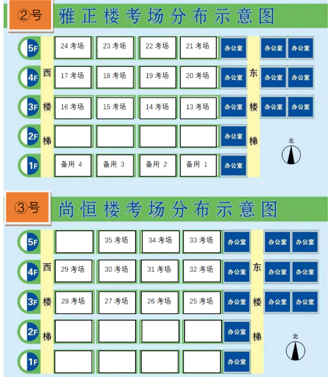 山东淄博市2023年10月高等教育自学考试考点考场平面图