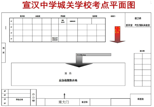 四川达州2023年10月高等教育自学考试考点详情