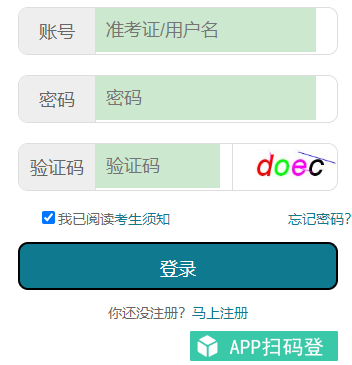什么时候打印湖北省2023年4月自考本科考试的准考证？