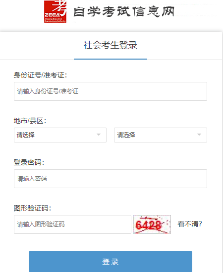自考本科报名时间浙江？2023年10月自考大专报名时间？
