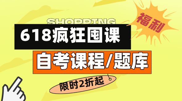 插画风618电商活动促销公众号首图__2025-06-10+17_27_15.png