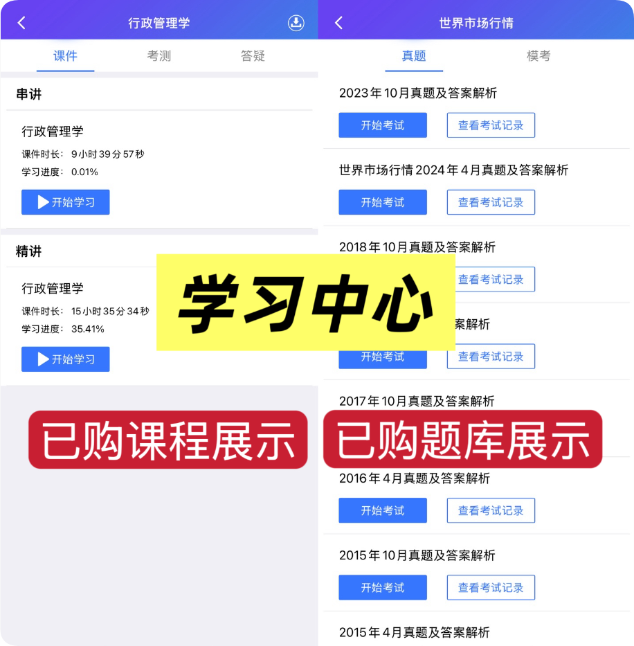 学习中心.png