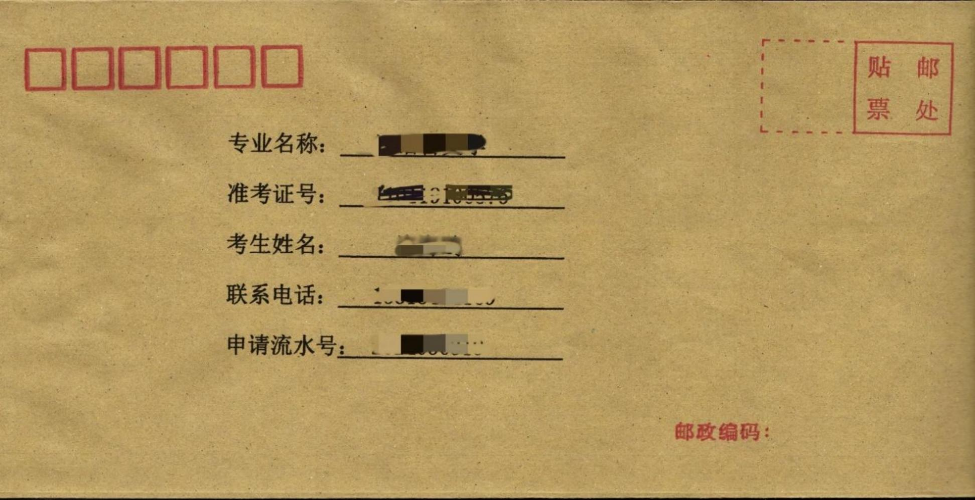 华夏大地教育网南京师范大学关于2026年上半年自学考试毕业生申请学士学位的通知3.png 华夏大地教育网南京师范大学关于2026年上半年自学考试毕业生申请学士学位的通知3.png