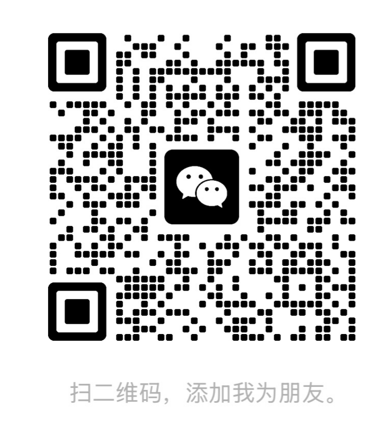 个人微信.jpg 个人微信.jpg