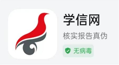 2026年上半年天津市高等教育自学考试毕业申请通知3.png 2026年上半年天津市高等教育自学考试毕业申请通知3.png