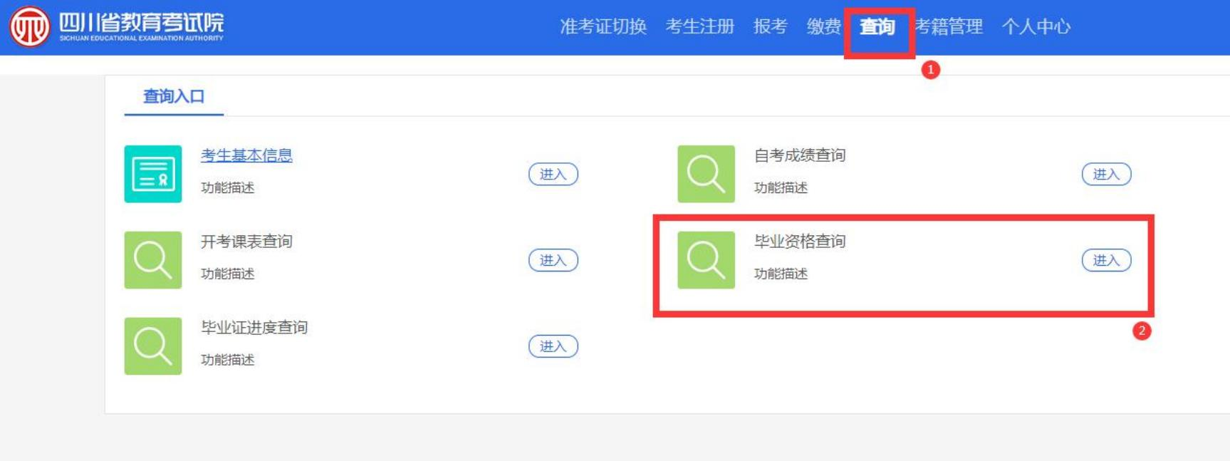 西华师范大学关于2026年下半年高等教育自学考试实践性环节考核和毕业论文(设计)答辩报考工作的通告.png 西华师范大学关于2026年下半年高等教育自学考试实践性环节考核和毕业论文(设计)答辩报考工作的通告.png
