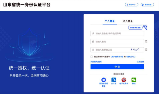 山东省2026年下半年自考跨省转考申请时间3.png 山东省2026年下半年自考跨省转考申请时间3.png