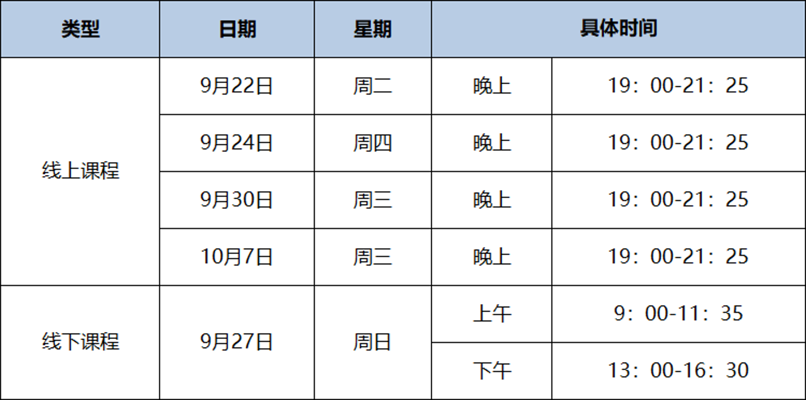 成都大学关于2026年下半年高等学历继续教育学士学位外语水平考试报考及培训班开班报名工作的通知.jpg 成都大学关于2026年下半年高等学历继续教育学士学位外语水平考试报考及培训班开班报名工作的通知.jpg