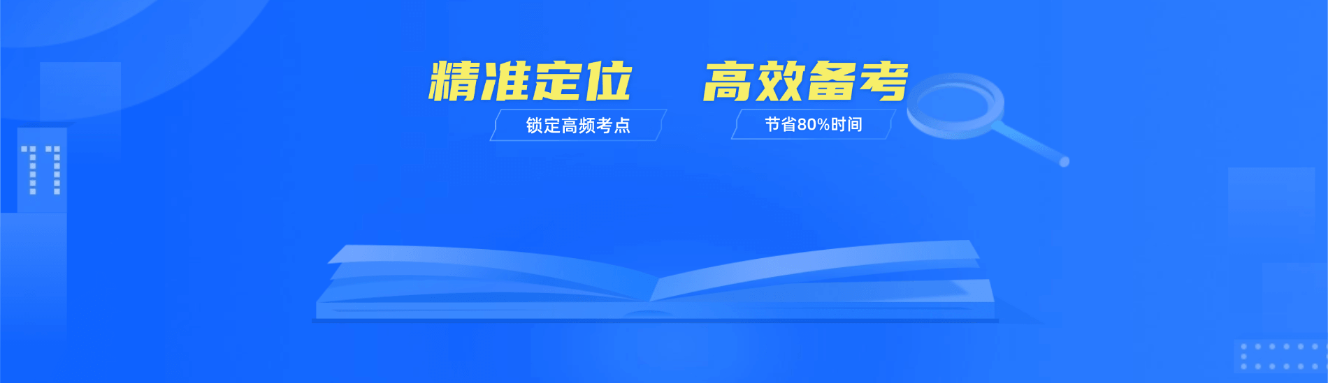 幻灯片-智题库-测试站